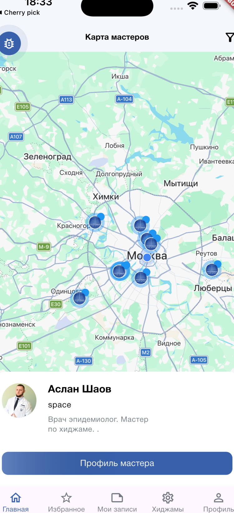 Хиджама — карта мастеров